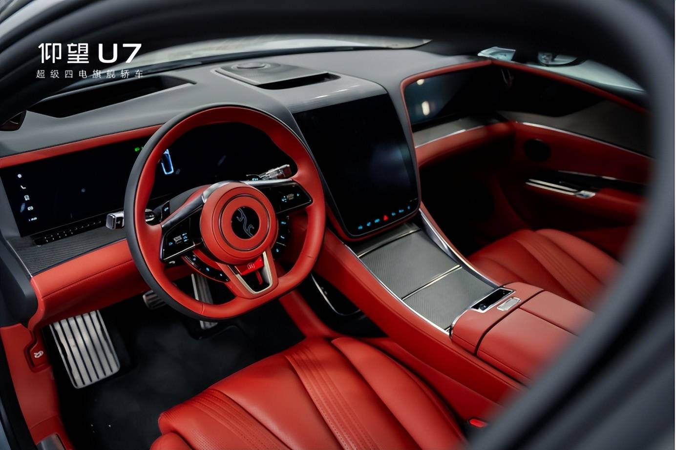 將新能源汽車帶入“四電時代”-仰望U7上市品鑒會-天津站盛啟