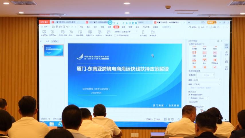 首批涵蓋27條直航航線 廈門—東南亞“絲路海運”跨境電商快速通道啟動