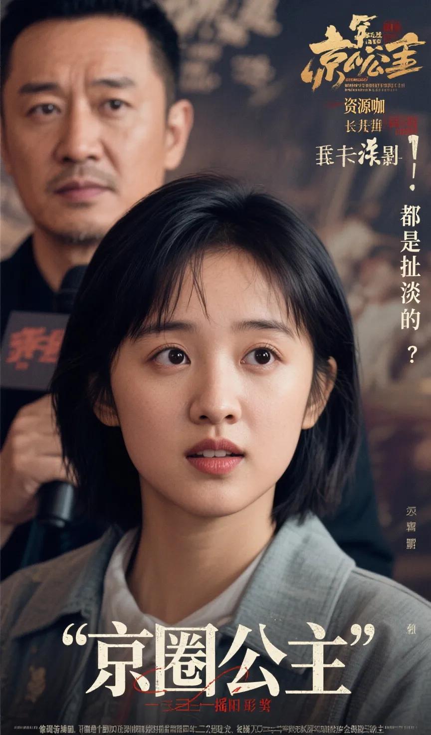 陳思誠否認李庚希是“京圈公主”,背后真相與娛樂圈生態大起底