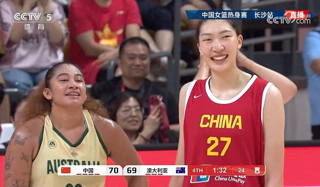 中國女籃熱身賽73比69擊敗澳大利亞