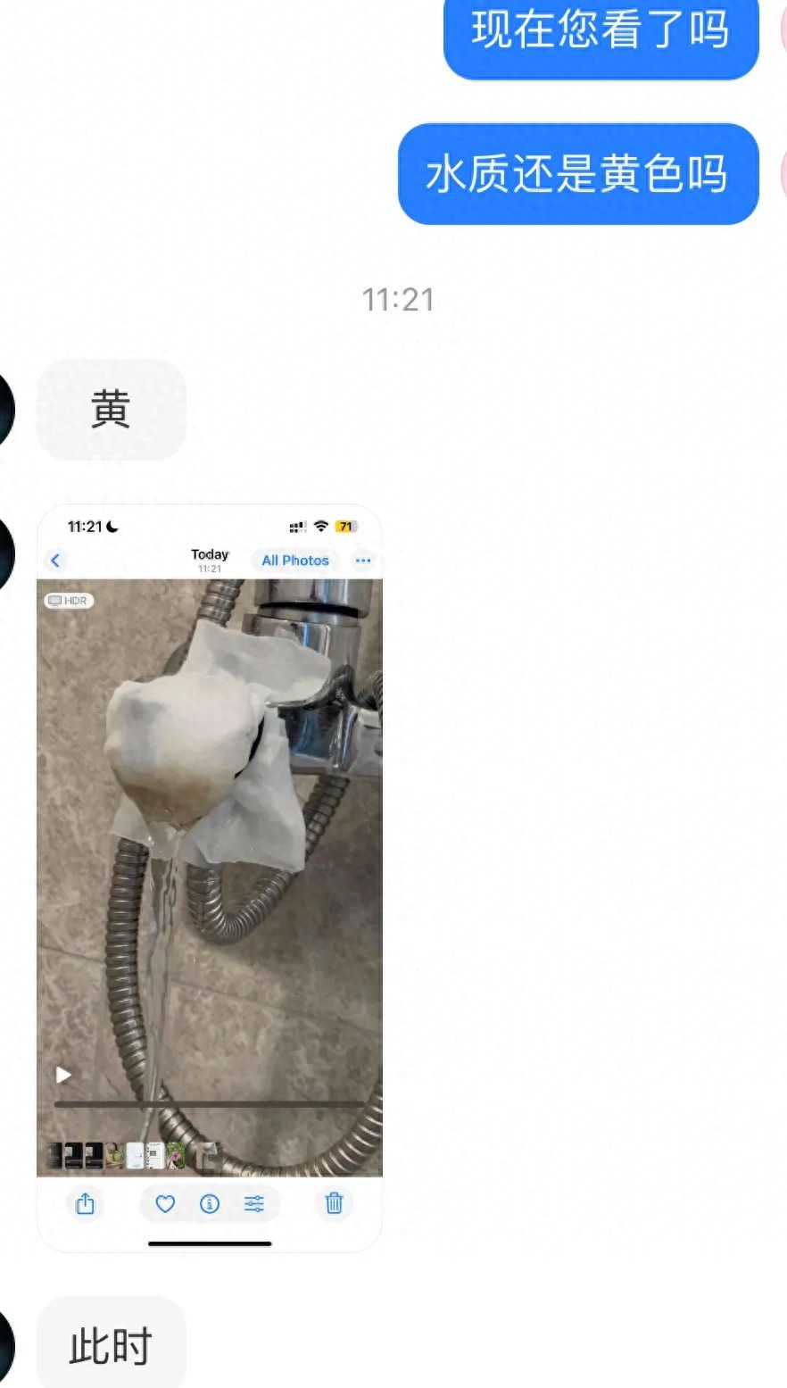 余杭居民:目前水不臭但仍變色嚴重