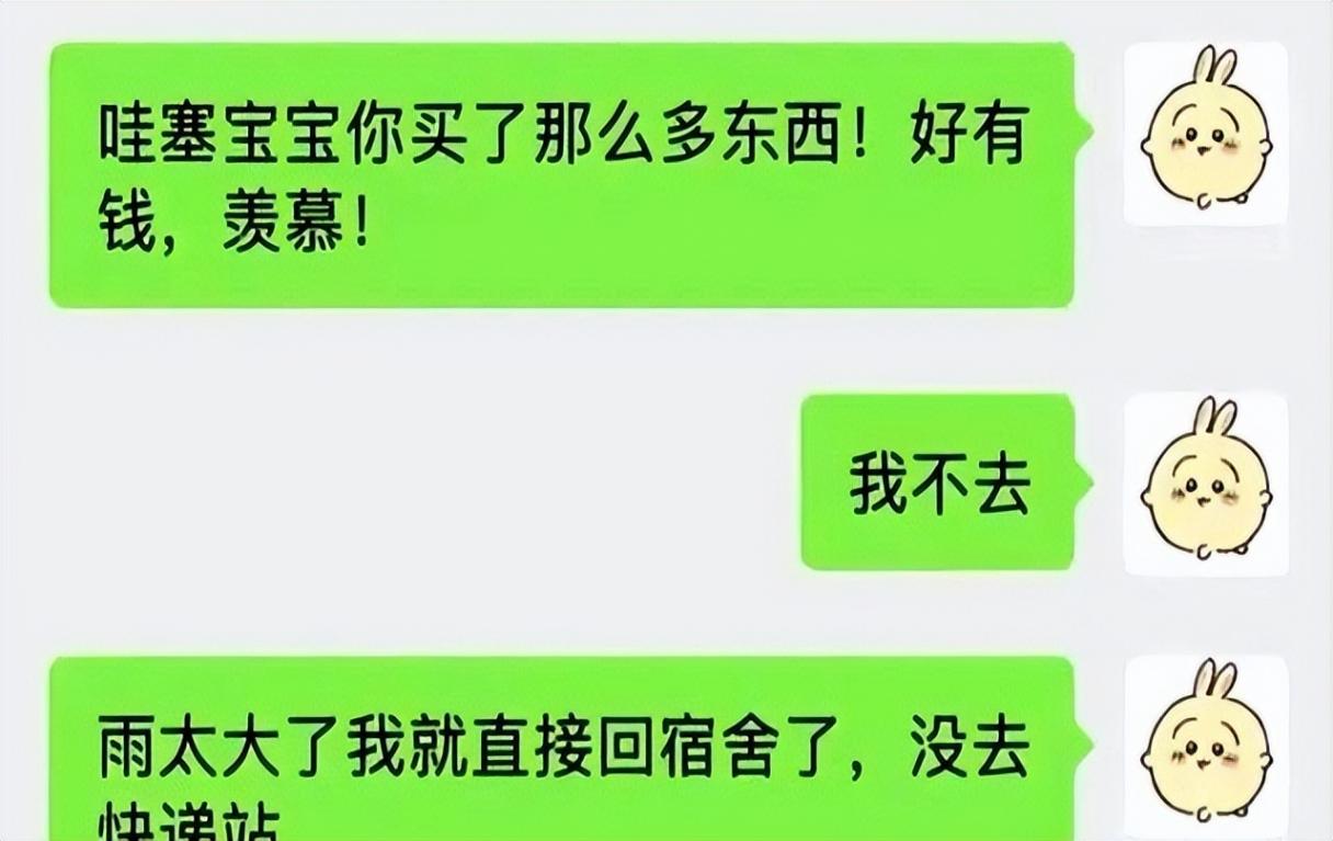 “三明治拒絕法”被年輕人追捧