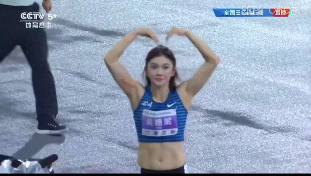 吳艷妮:拿了冠軍也開心不起來