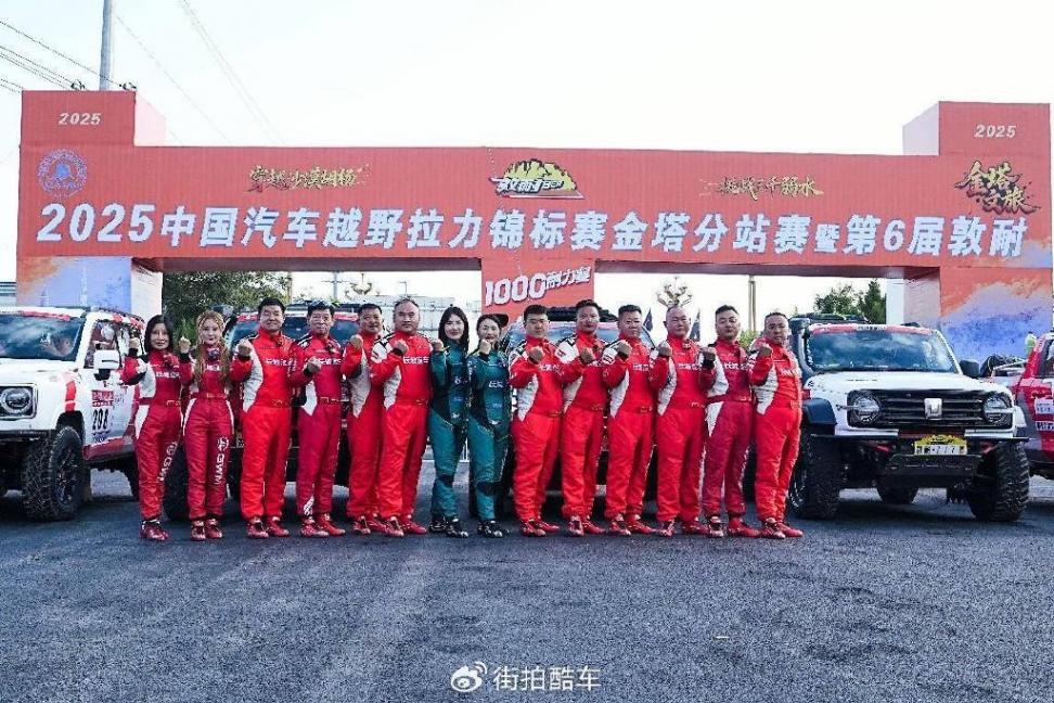 中國車企掌門人首戰國際越野賽,長城以硬核技術書寫產業新篇