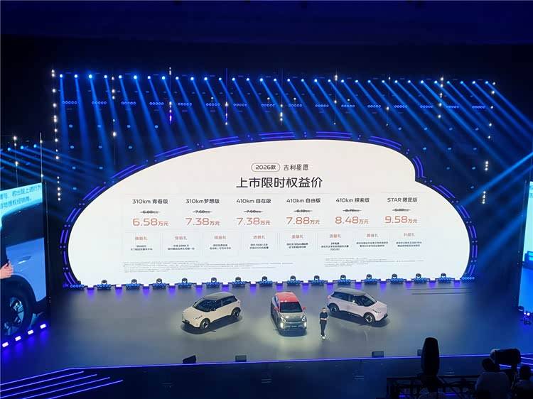 一年就讓A0級市場格局大變,吉利星愿的成功用了哪些手段?