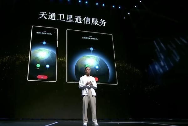 三星心系天下W26手機(jī)發(fā)布 支持衛(wèi)星通信 1.7萬起售