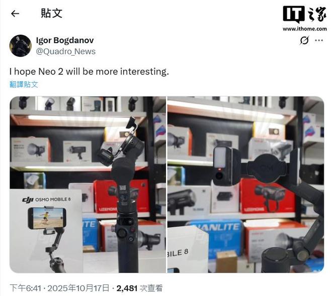 大疆Osmo Mobile 8手機穩定器實拍曝光:黑化外觀、磁吸模塊加持