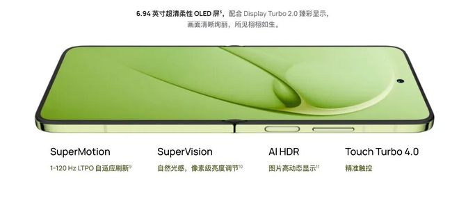 華為nova 14活力版 / Flip S開啟預(yù)售,HarmonyOS 6官宣