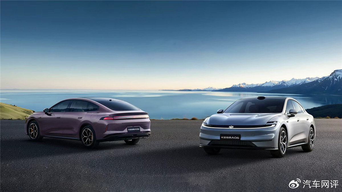 質(zhì)價(jià)比優(yōu)勢(shì)穿透2層天花板,長(zhǎng)安啟源A06將等級(jí)秩序推倒重置