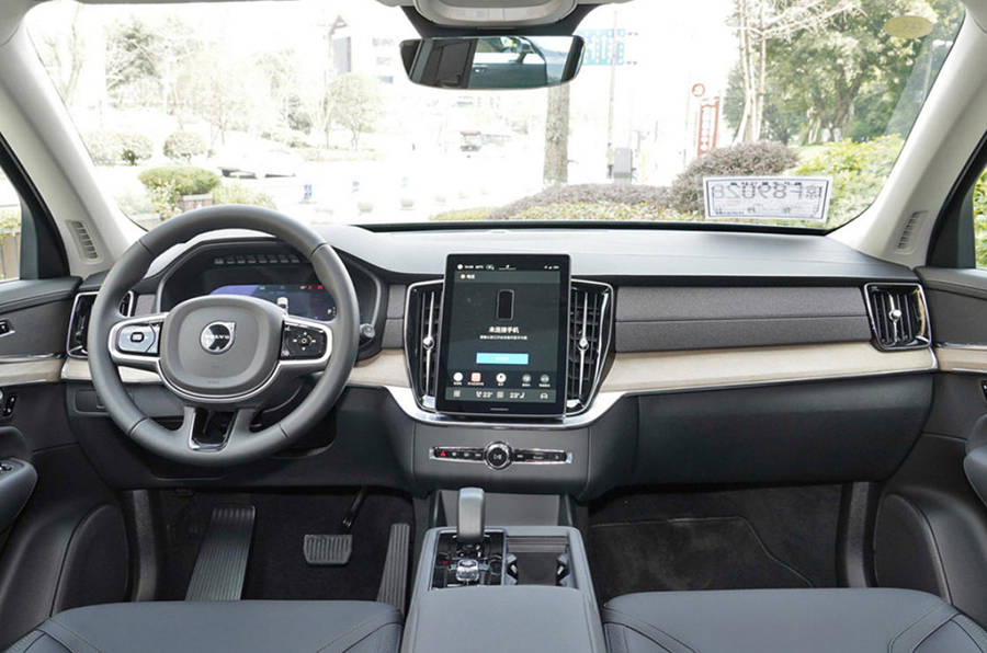 售價63.89萬起/配置調整 2026款沃爾沃XC90上市