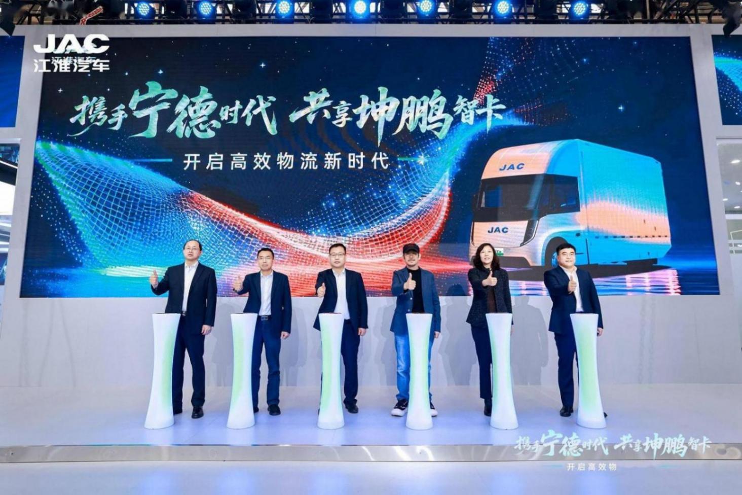 2025商用車展:江淮1卡坤鵬ET9首發,以創新技術開啟高效物流新篇