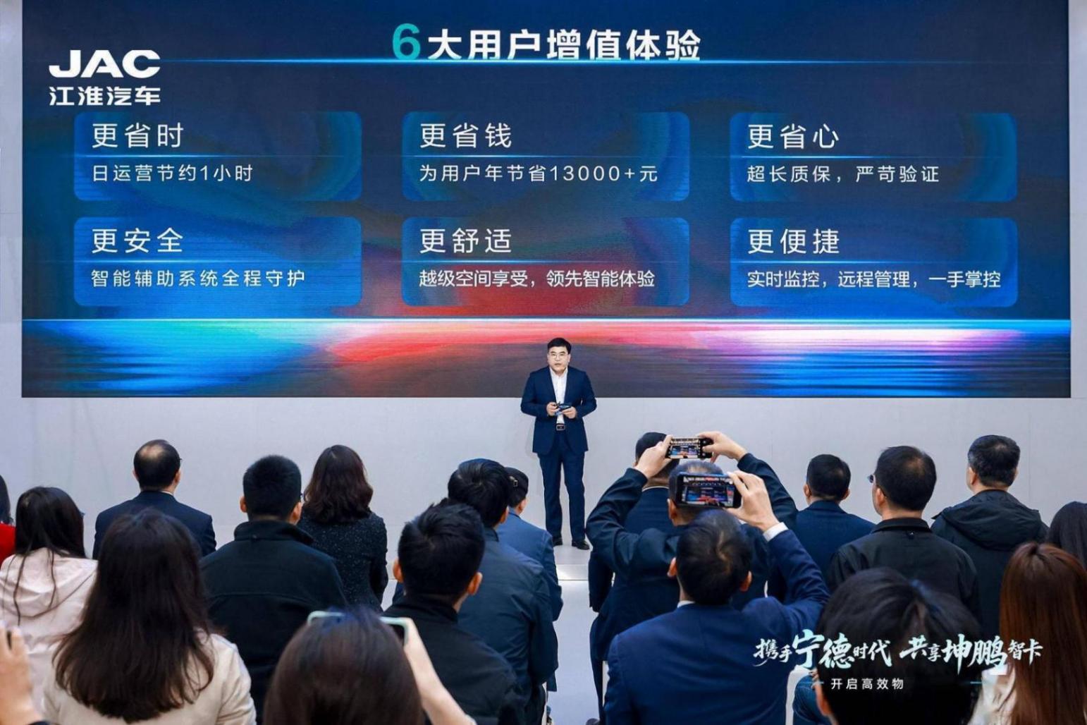 2025商用車展:江淮1卡坤鵬ET9首發,以創新技術開啟高效物流新篇