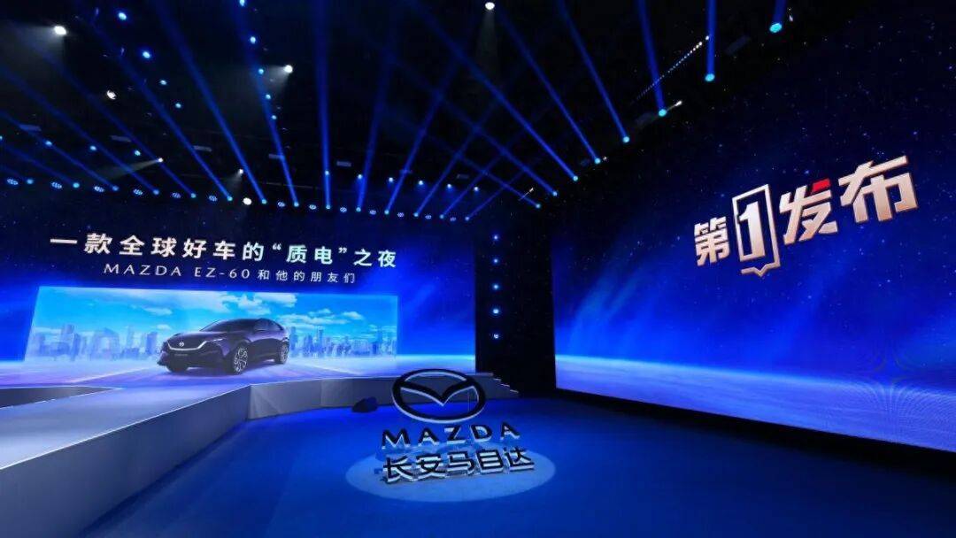 央視首秀汽車品牌發布會,長安馬自達EZ-60憑何獲“全球好車”權威認證?