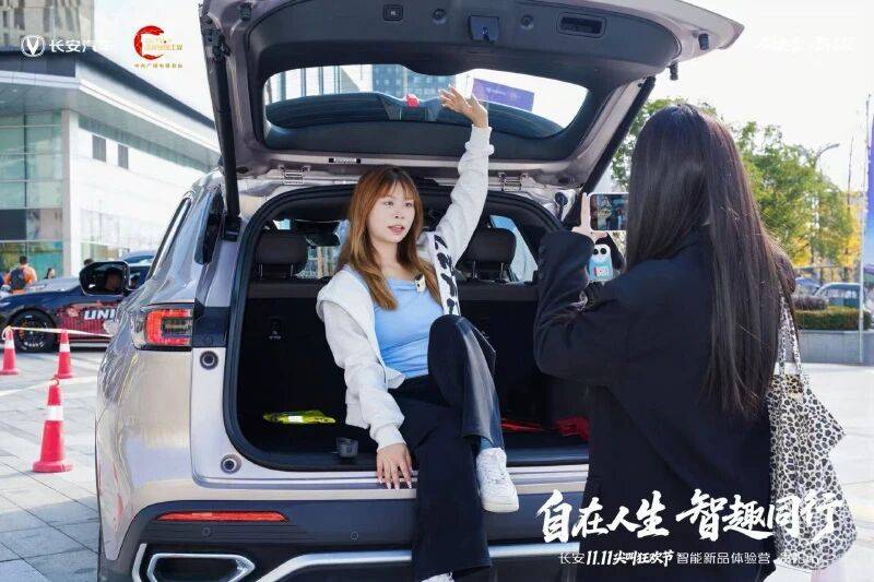 高能集結秀實力 長安11.11尖叫狂歡貴陽體驗營圓滿結束