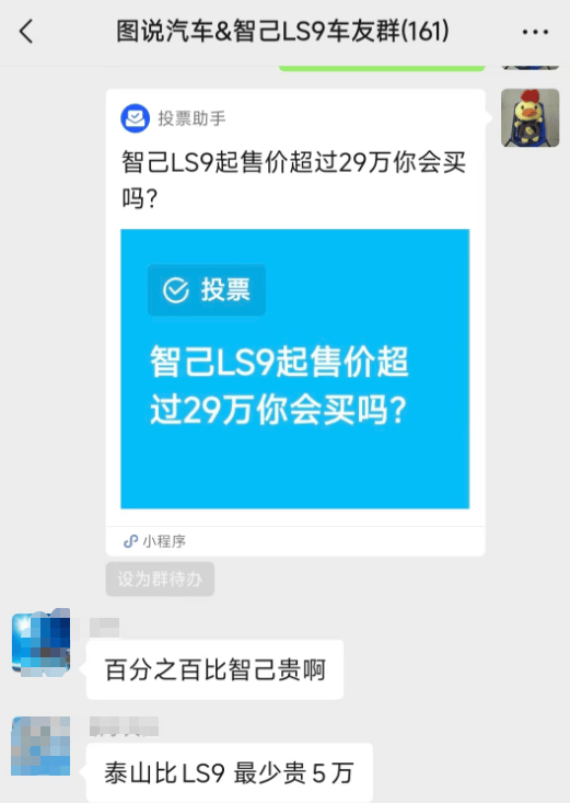 智己LS9價格即將揭曉!三款六座SUV齊發力,誰能成為市場新寵?