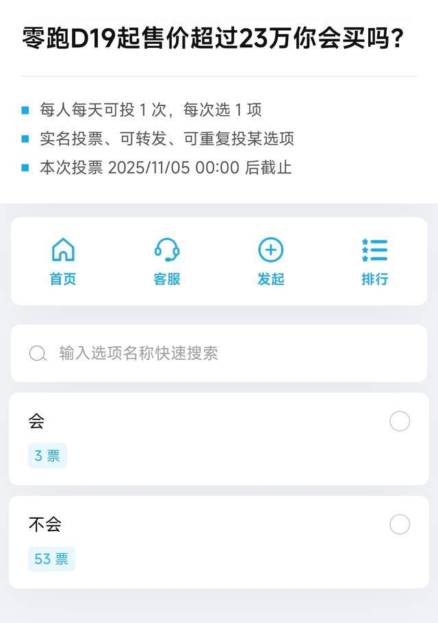 智己LS9價格即將揭曉!三款六座SUV齊發力,誰能成為市場新寵?